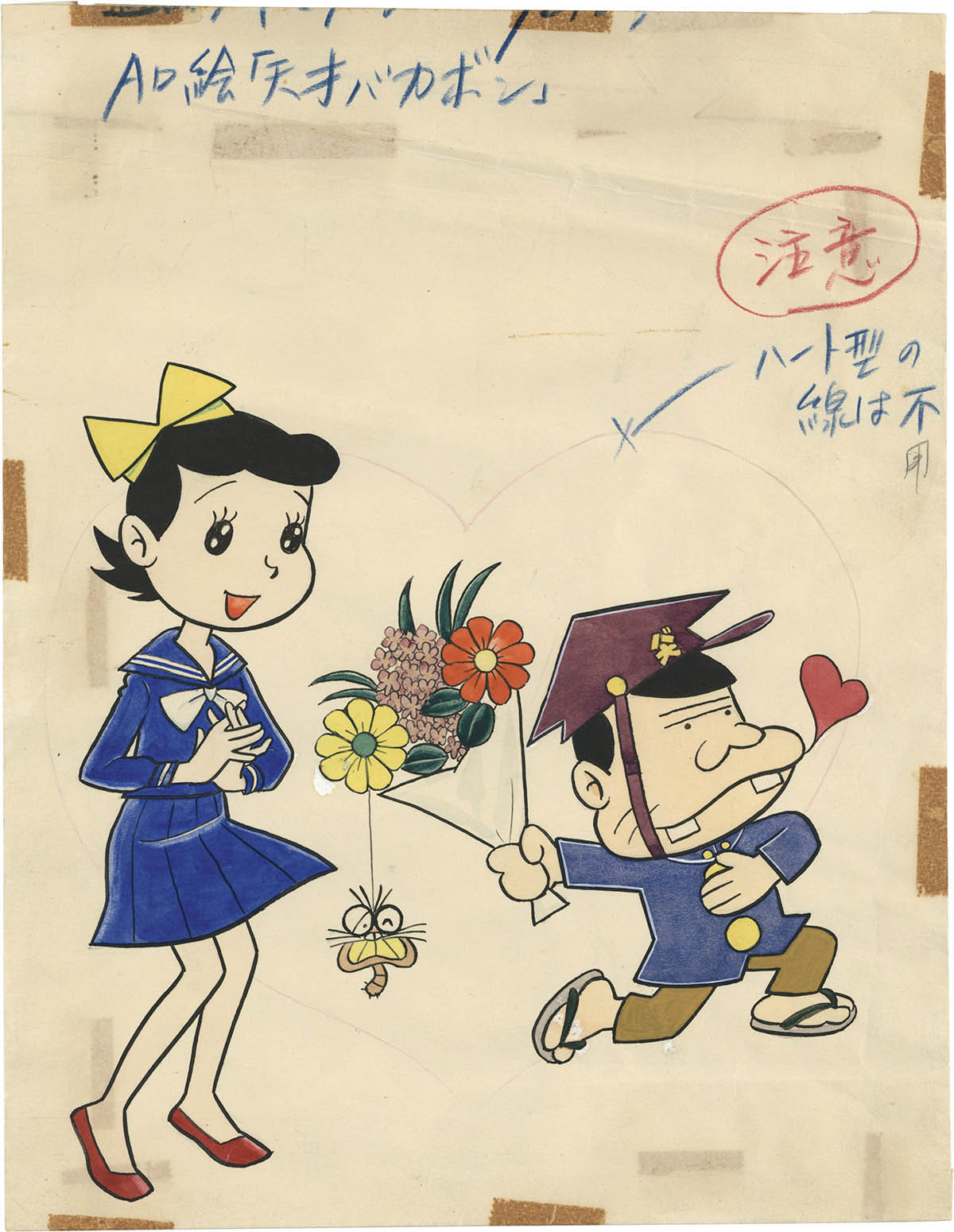 3513] 赤塚不二夫 直筆カラーイラスト「天才バカボン」