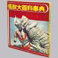 ハイスクールD×D 春のパイまつり ごとうじゅんじ描き下ろしリアス＆朱