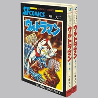 2902] キン肉マン熱闘スペシャル 1984(S59)08.25