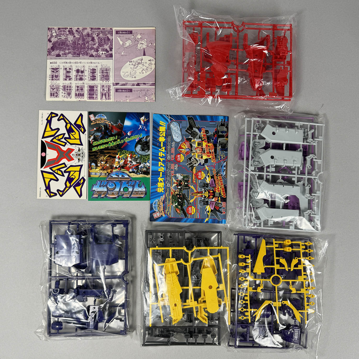 4315] 元祖SDガンダム フューラーザタリオン