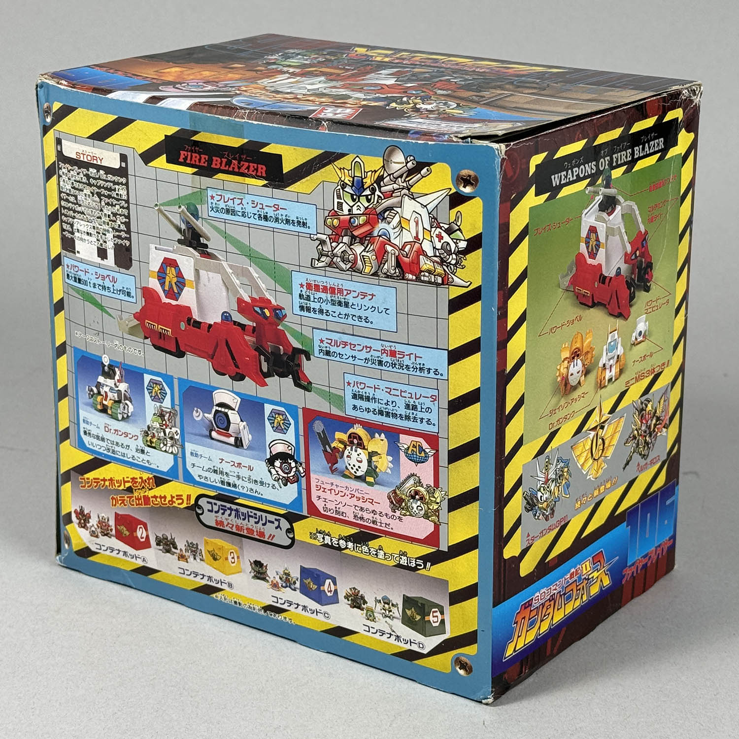 4318] 元祖SDガンダム ファイヤーブレイザー