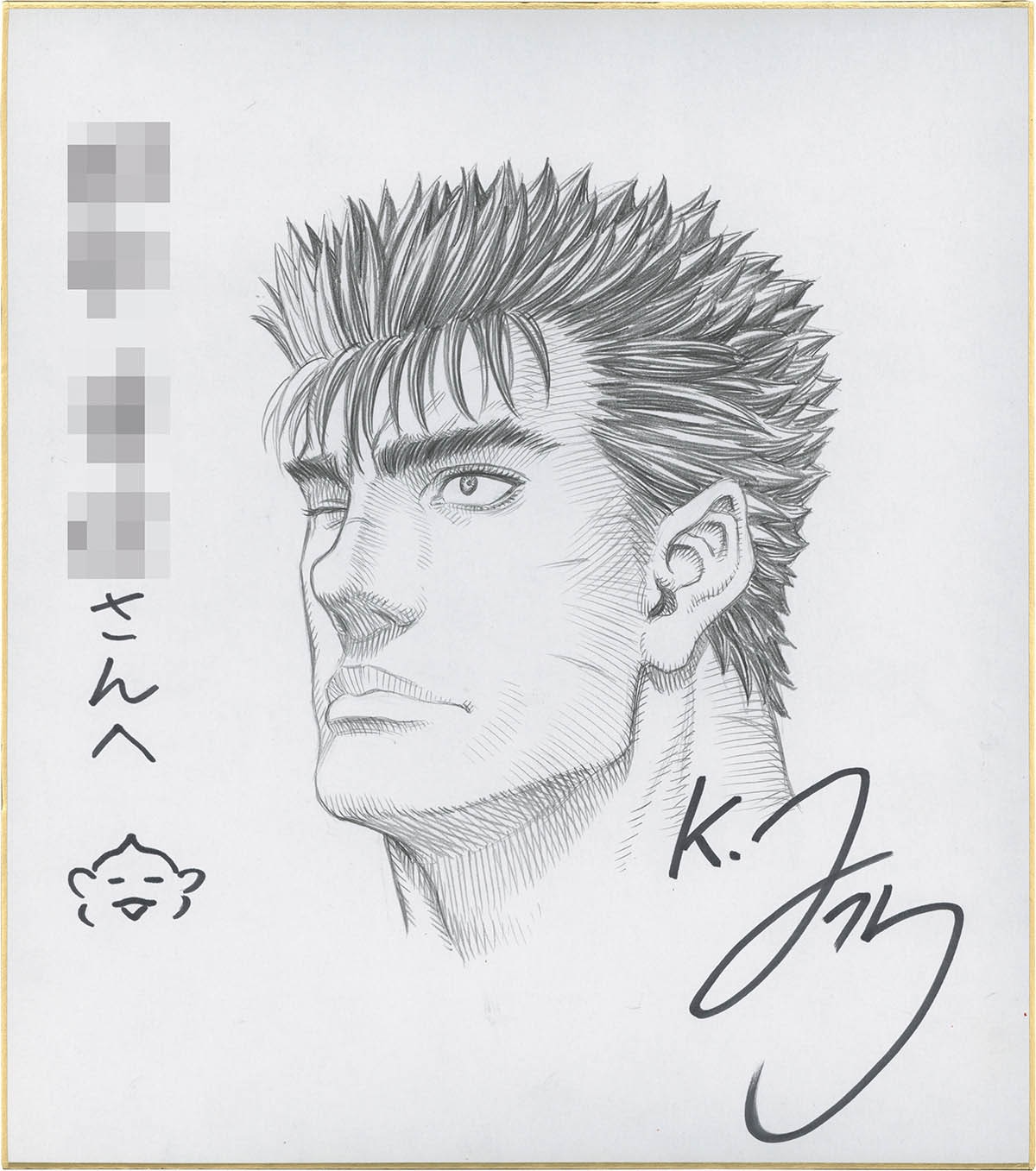 3056] 三浦建太郎 直筆色紙「ベルセルク」ガッツ