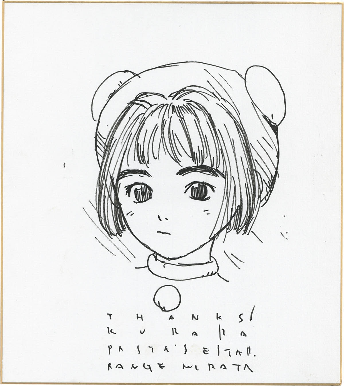 3611] 村田蓮爾 直筆色紙「豪血寺一族」花小路クララ