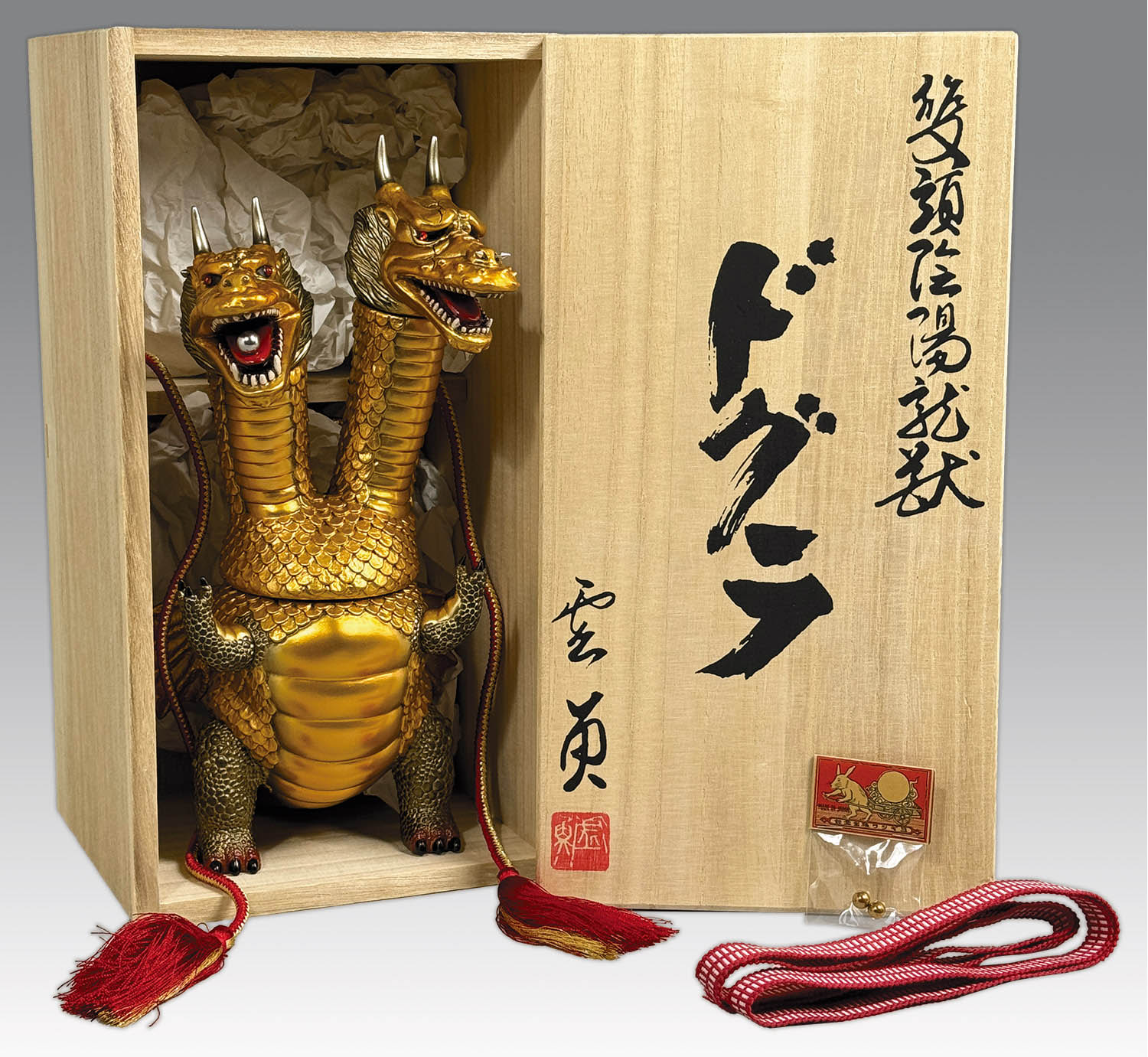 2893] 黄金双頭陰陽龍獣ドグラ