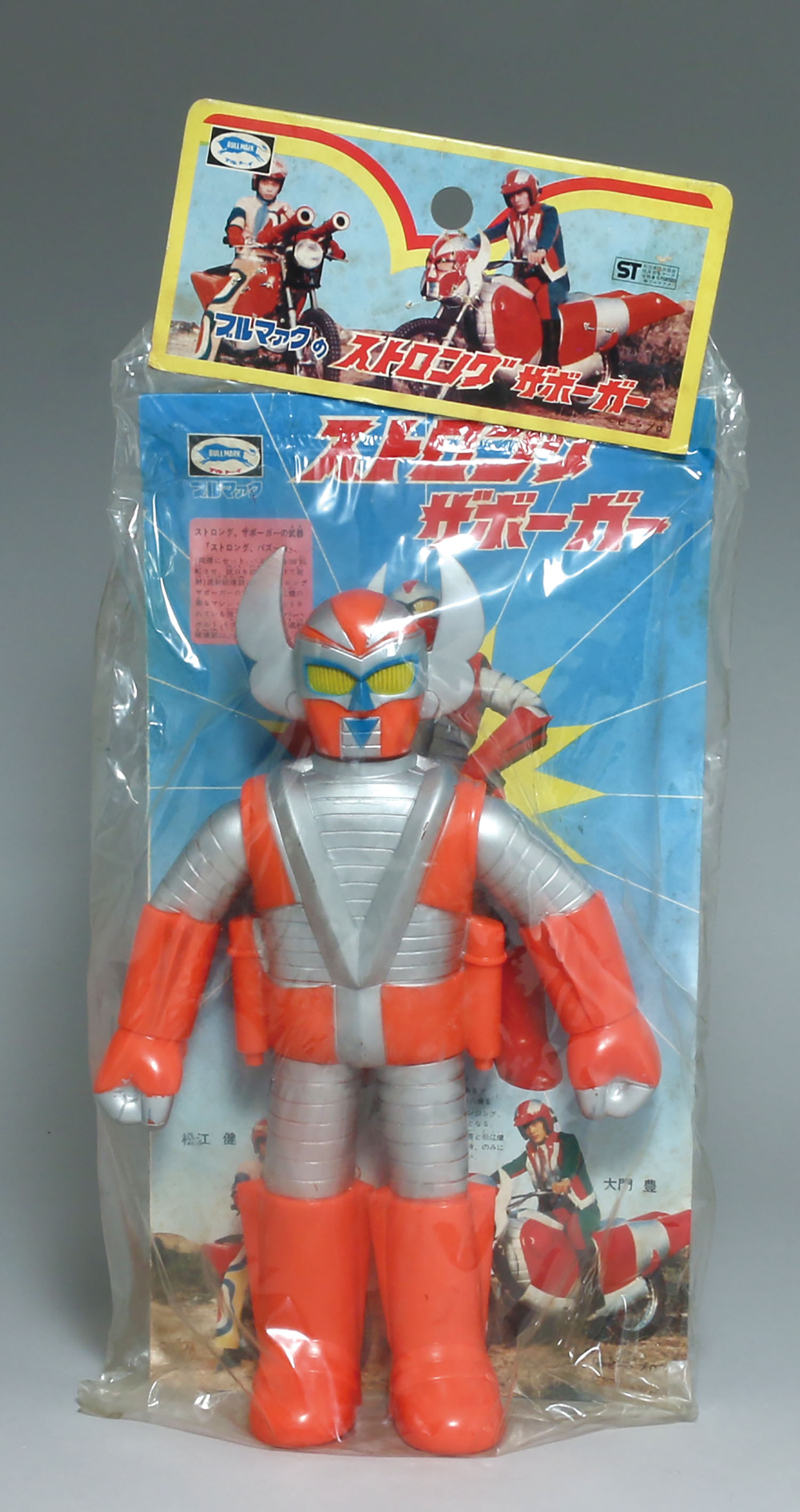 ブルマァク 電人ザボーガー ストロングザボーガー ソフビ ブルマァク製