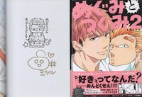 竹本泉 直筆サイン本「ハジメルド物語」