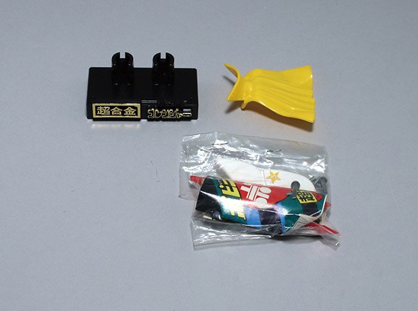 ポピー キレンジャー2期/秘密戦隊ゴレンジャー/超合金・ポピニカシリーズ