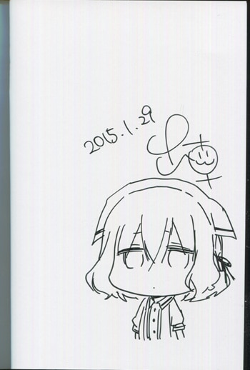 PG-6861]ブレンド・S 直筆イラストサイン本 中山幸