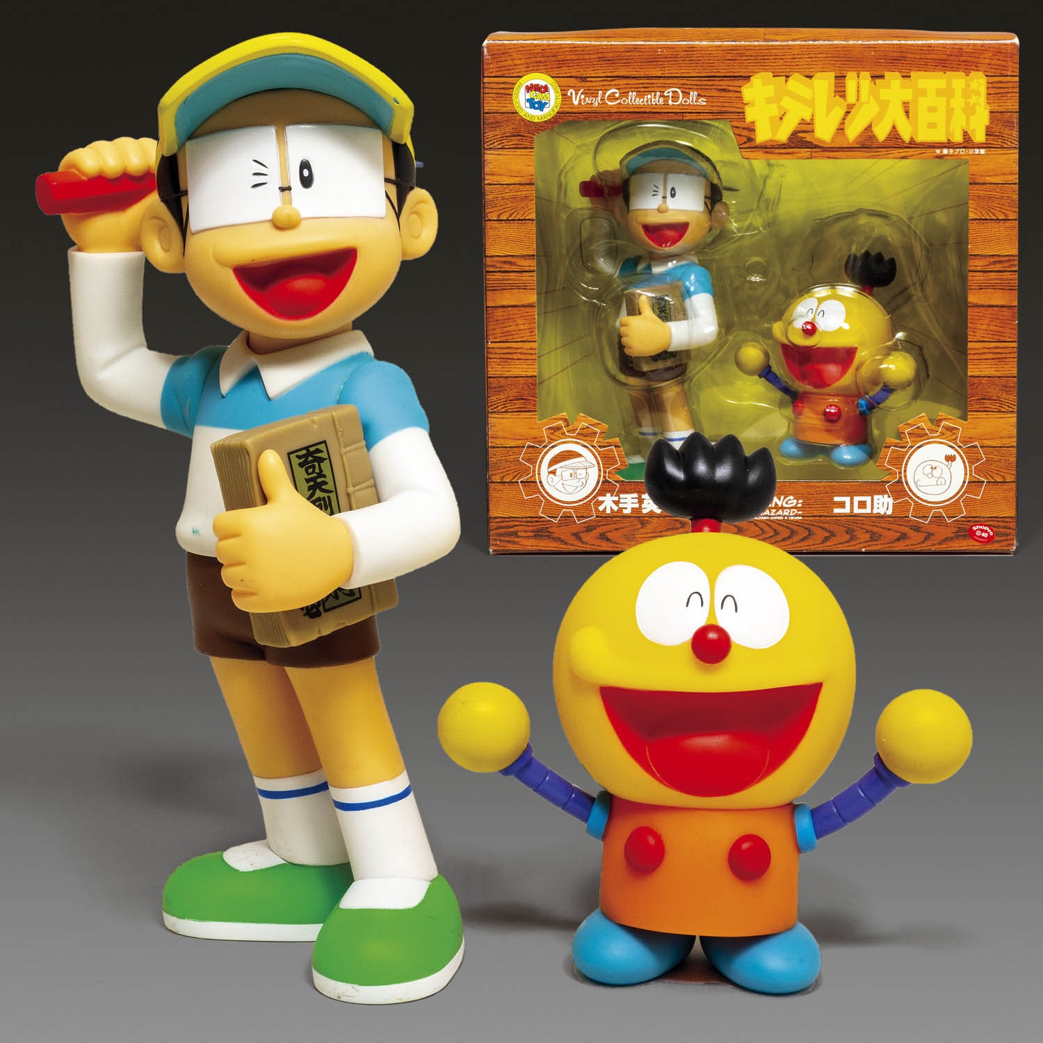 木手英一 コロ助