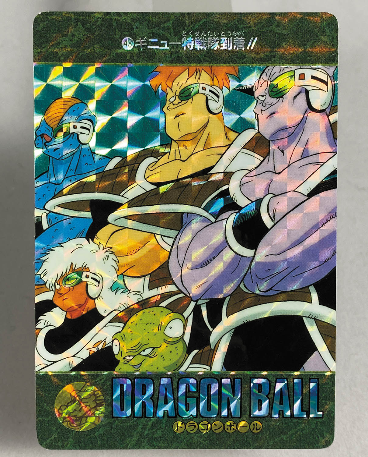 5857] ドラゴンボールカードダス ビジュアルアドベンチャー 第2集 全42種