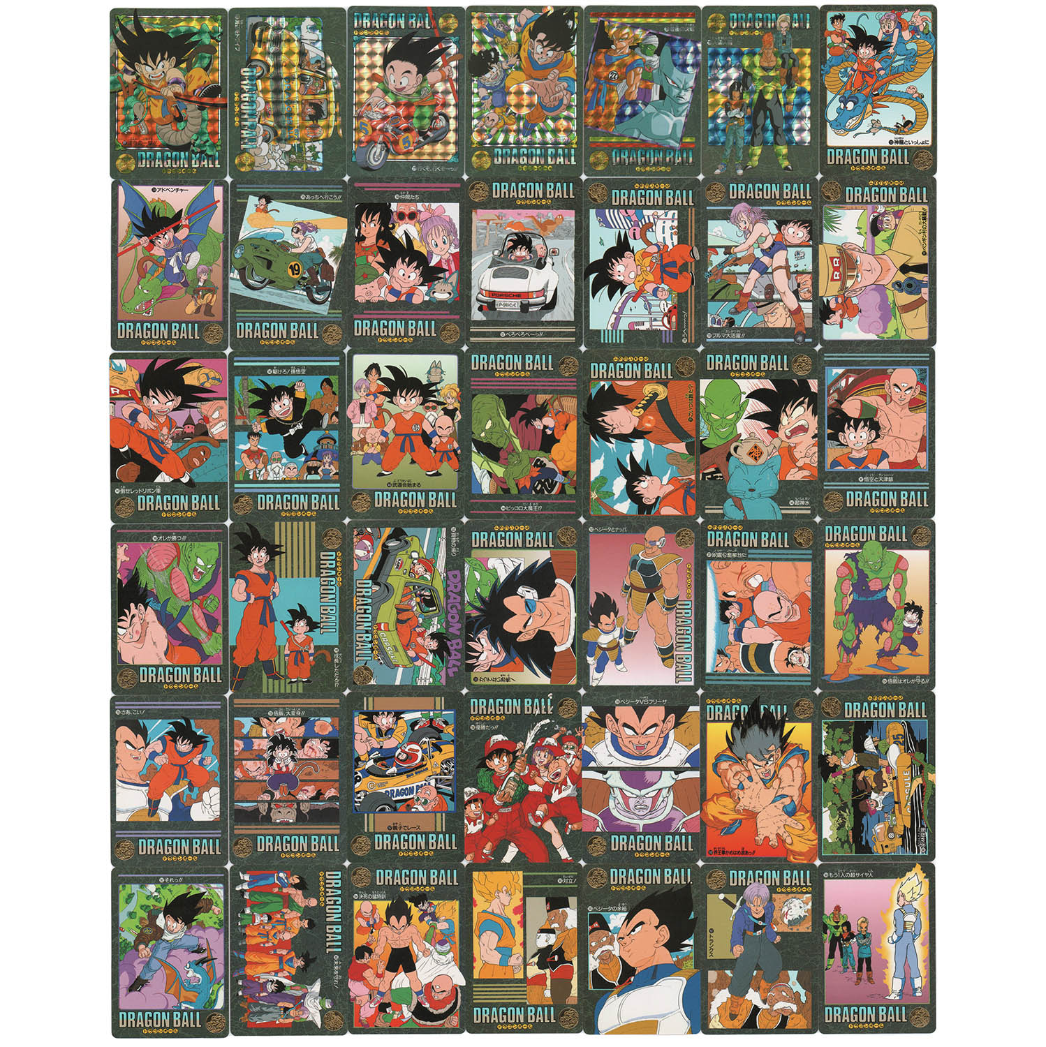 5859] ドラゴンボールカードダス ビジュアルアドベンチャー 第4集 全42種