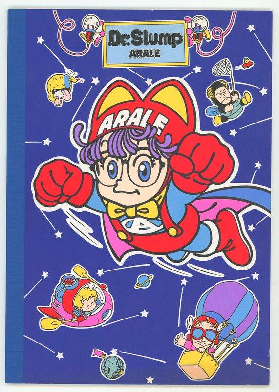 ショウワノート ノート 鳥山明 ドクタースランプ/アラレちゃんノート