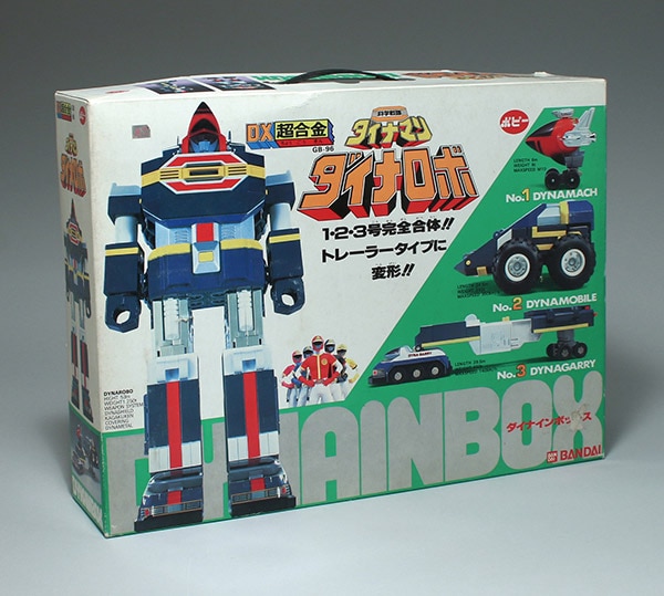 ポピー DXダイナインボックス ダイナロボ3期/科学戦隊ダイナマン/超