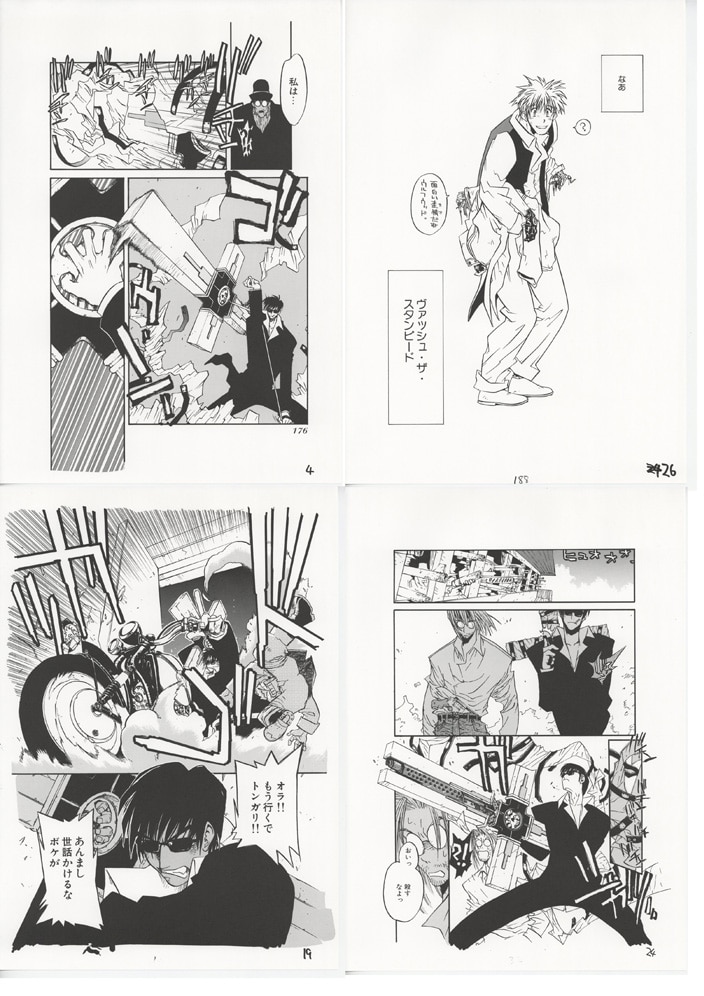 内藤泰弘 複製原稿「トライガン・マキシマム」