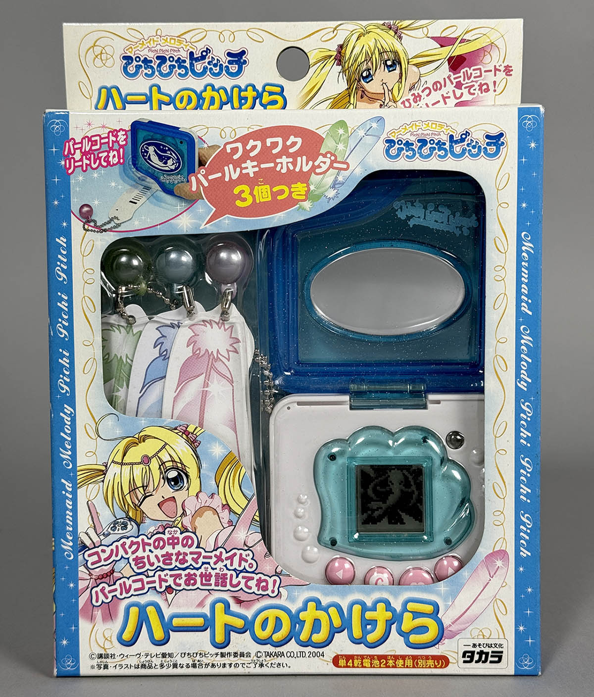 5805] マーメイドメロディーぴちぴちピッチ ハートのかけら