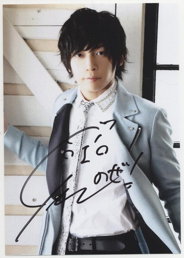 直筆サイン入り写真 Gero PG-10445 PG-10445