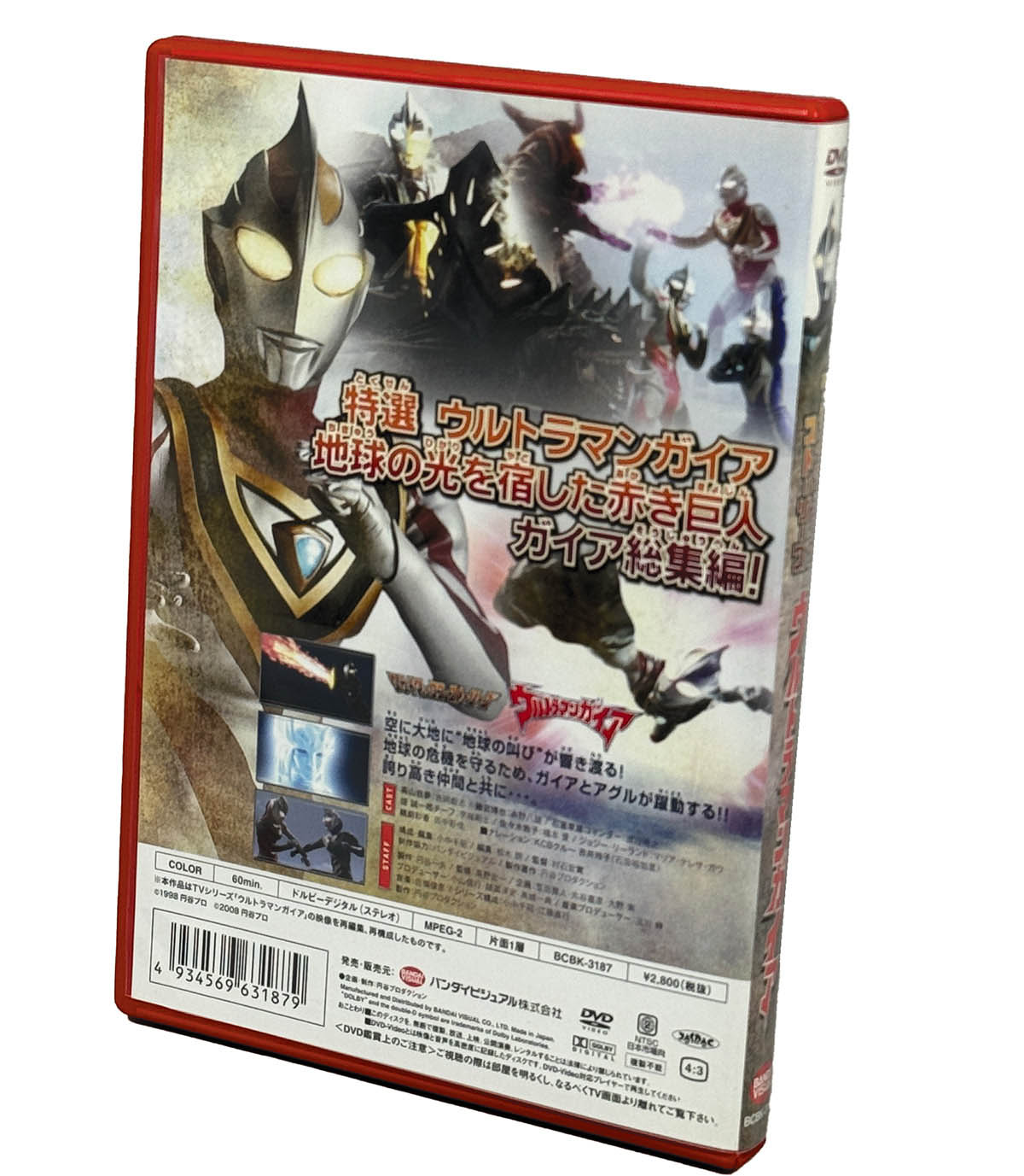 2133] 吉岡毅志/高野八誠/石田裕加里 直筆サイン入りDVD「ウルトラマン