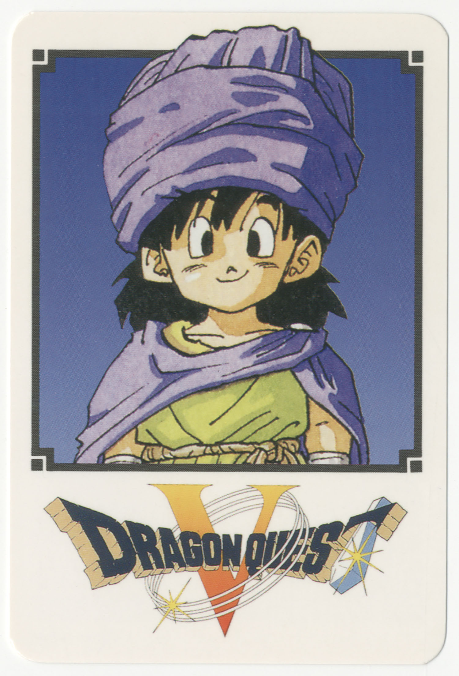 エニックス 冒険の書1992(手帳)