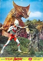 GAMEST 七瀬葵 真サムライスピリッツ(ナコルル) B2ポスター