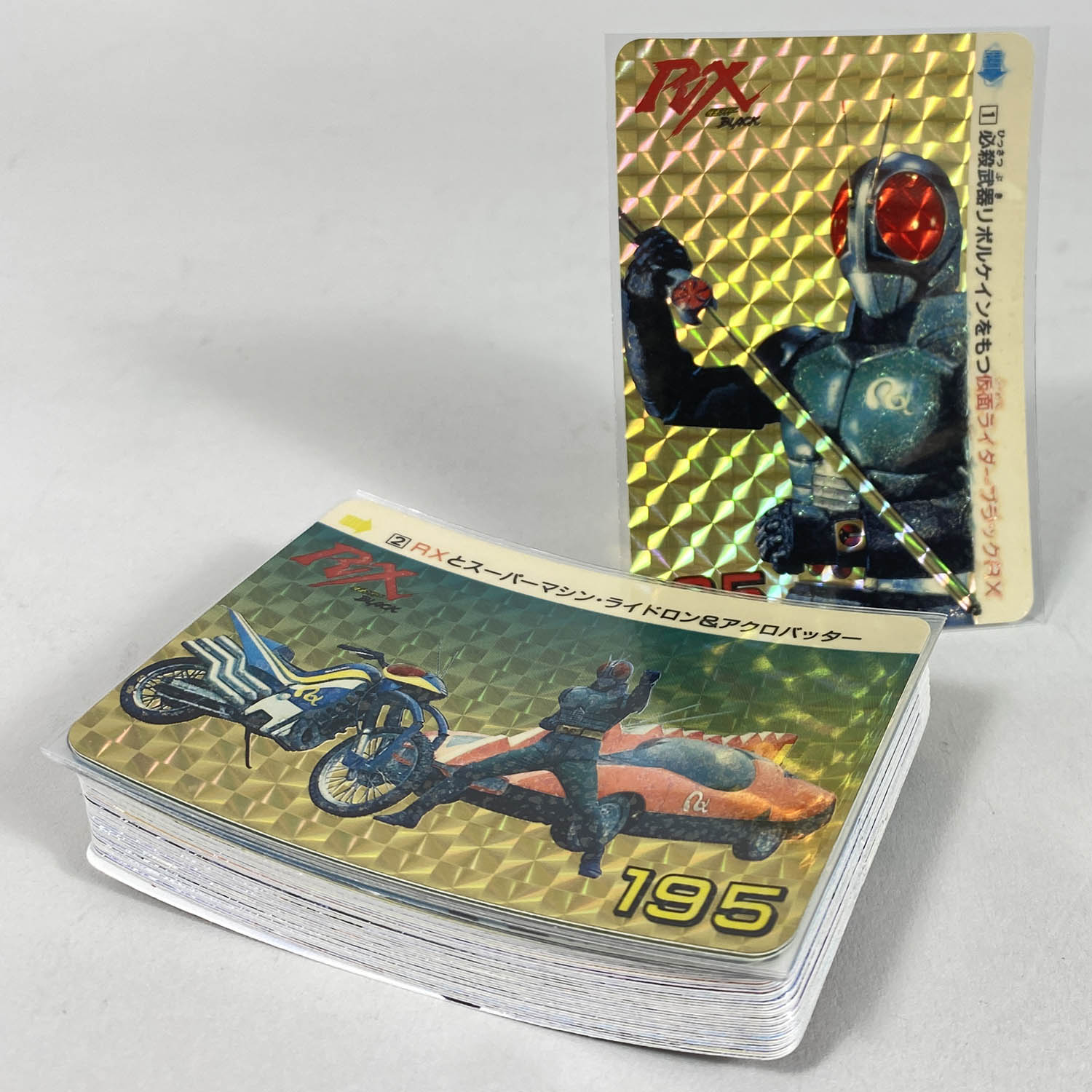 2107] 仮面ライダーBLACK RX カードダス 全41種