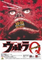 京都アニメーション 氷菓(神山高校文化祭) B2ポスター