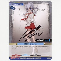 ベルセルクTCG BK3 60シャルロット ベルセルク TCG シャルロット BK3