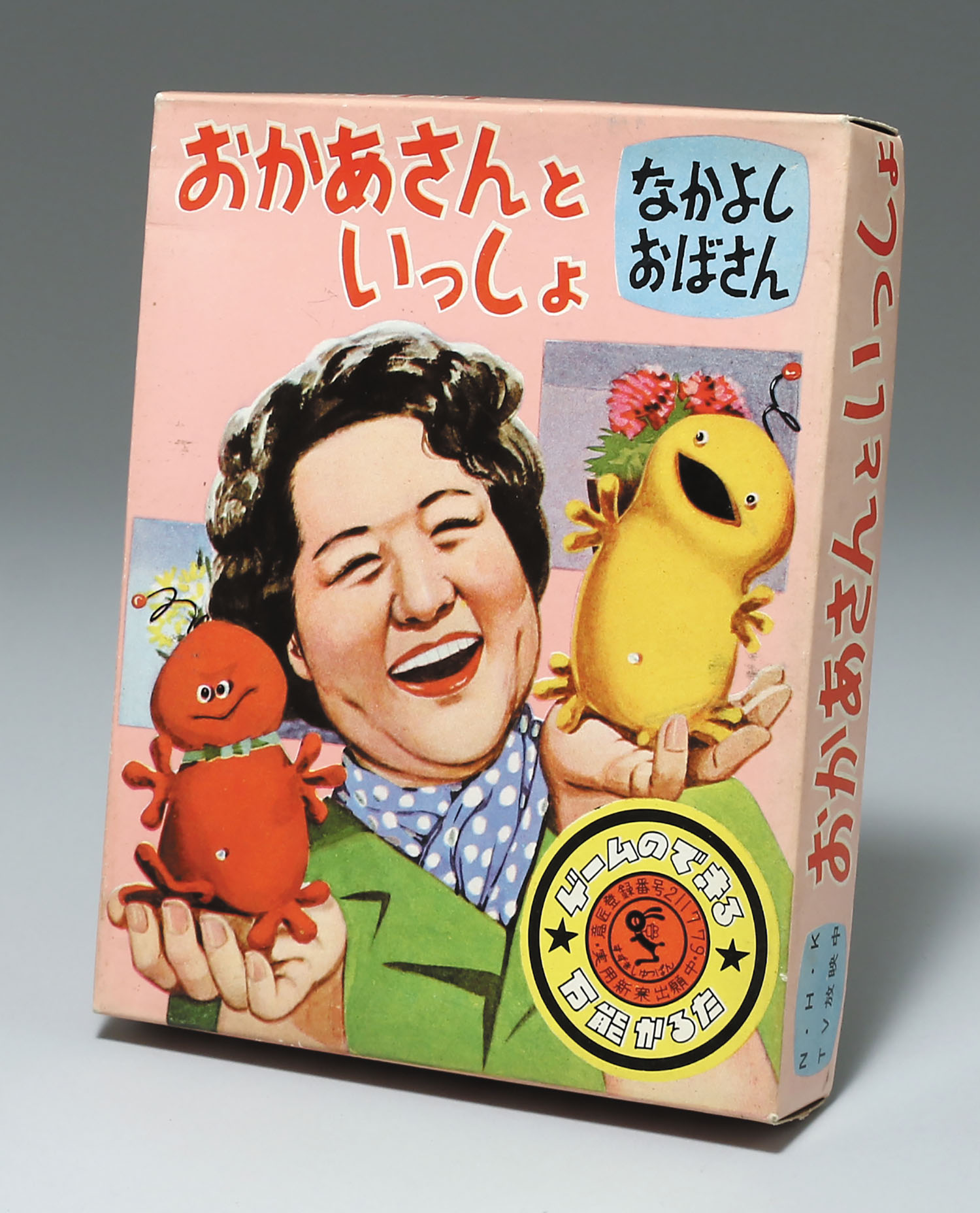 鈴木出版 おかあさんといっしょ なかよしおばさん 万能かるた