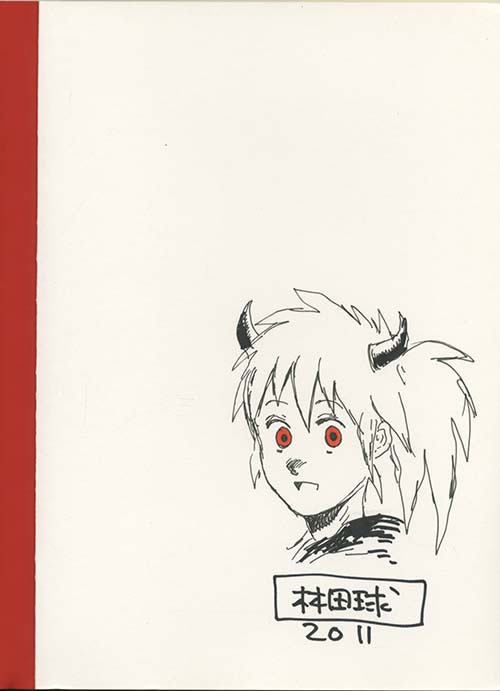 林田球直筆イラストサイン本「ドロヘドロ」ニカイドウ