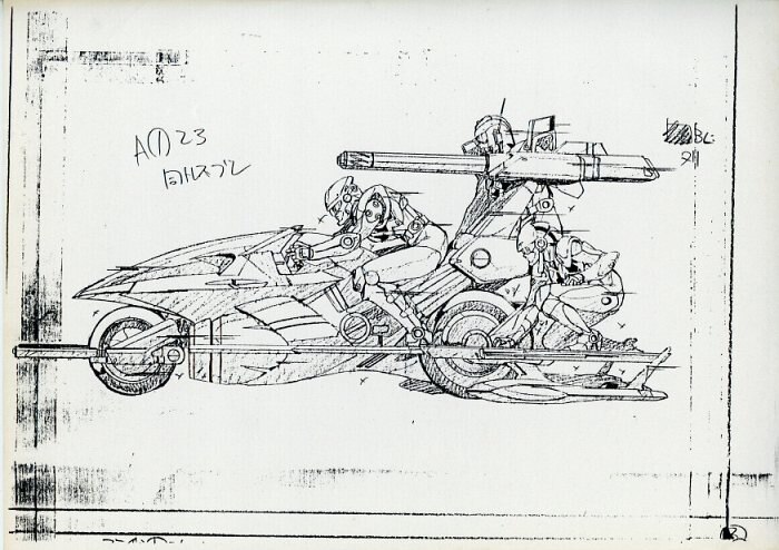 超音戦士ボーグマン 修正集