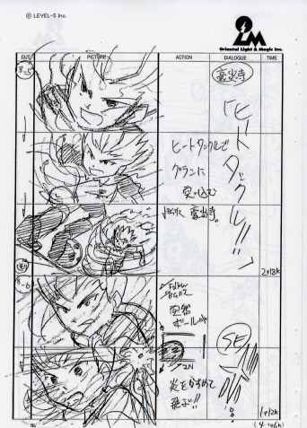 イナズマイレブン2 脅威の侵略者 ファイア / ブリザード 絵コンテ