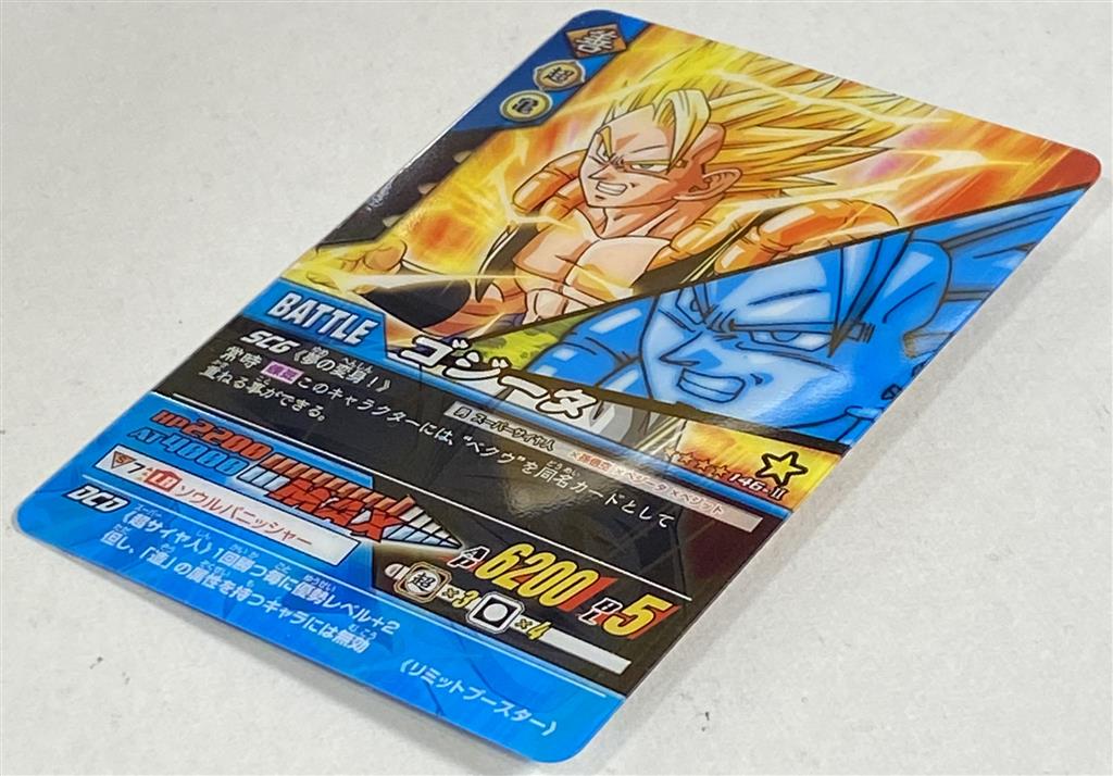 ドラゴンボール カードダス スーパーバトル 14弾 204枚 帯つき 激レア
