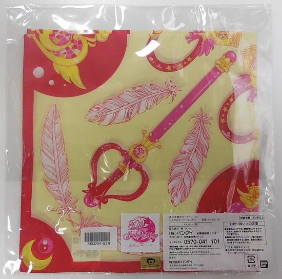 バンダイ/クレアボーテ/美少女戦士セーラームーン/シルクスカーフ