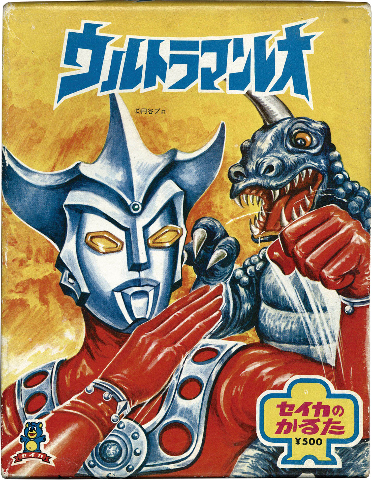 セイカノート セイカのかるた ウルトラマンレオ