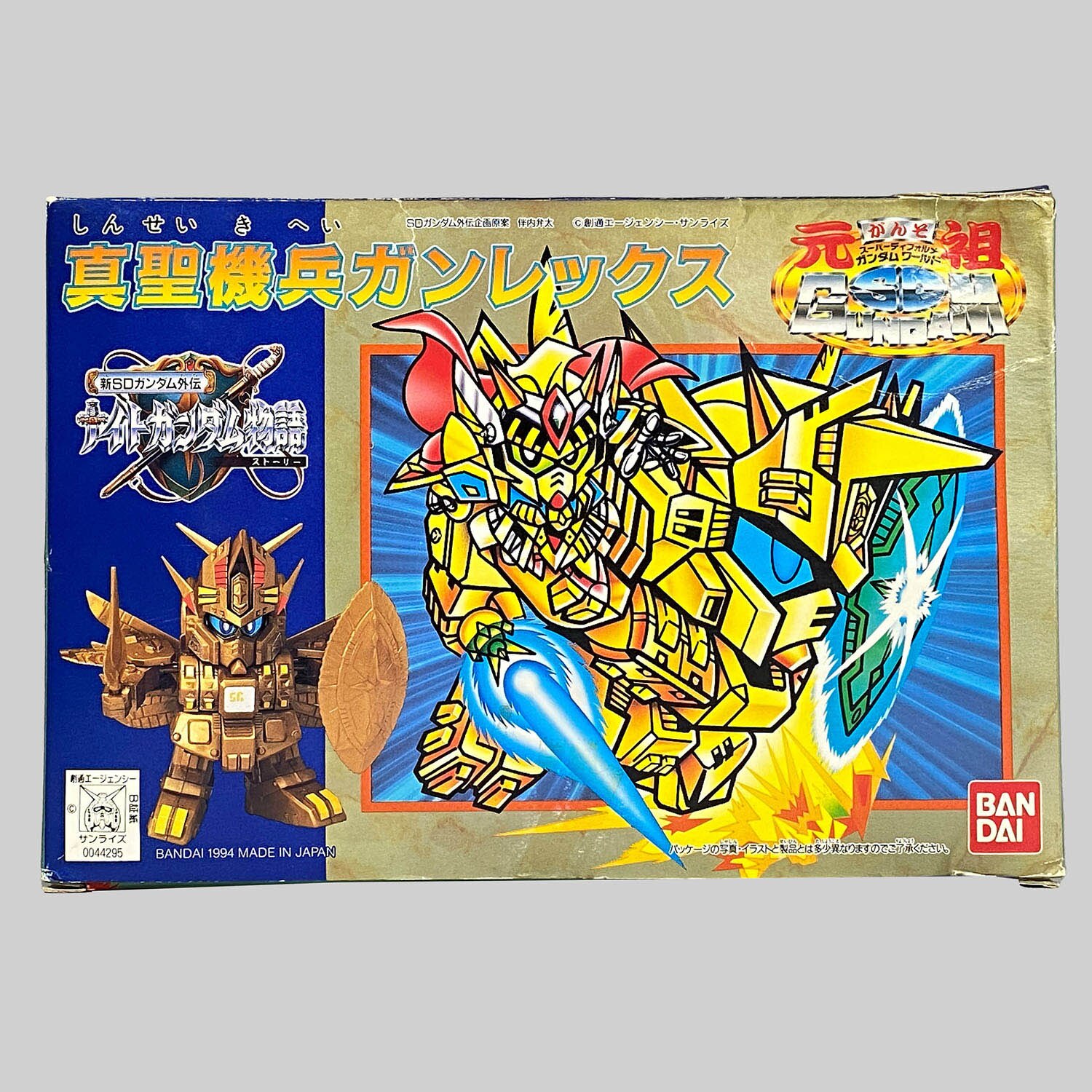 4476] 元祖SDガンダム 真聖騎兵ガンレックス