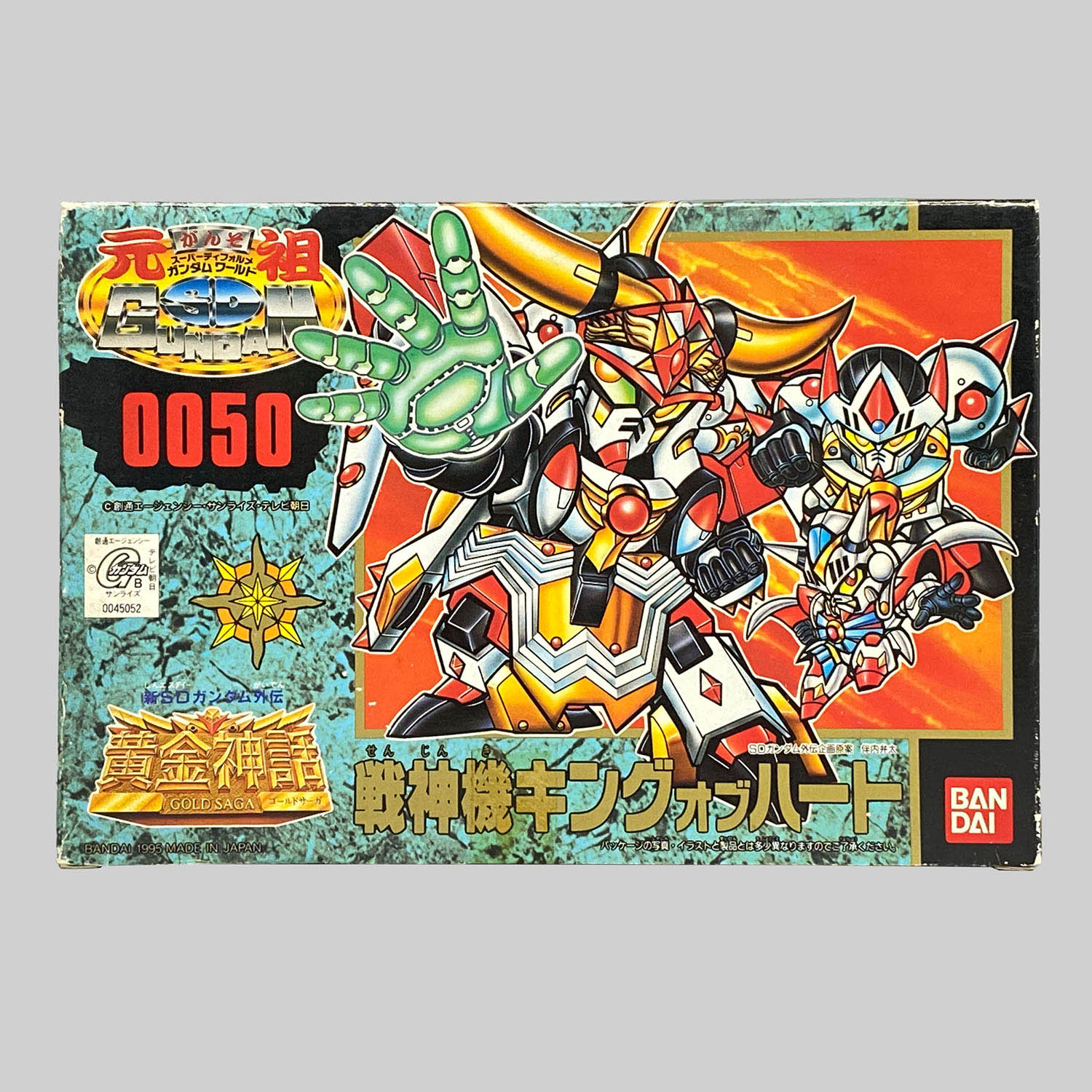 4479] 元祖SDガンダム 戦神機キングオブハート