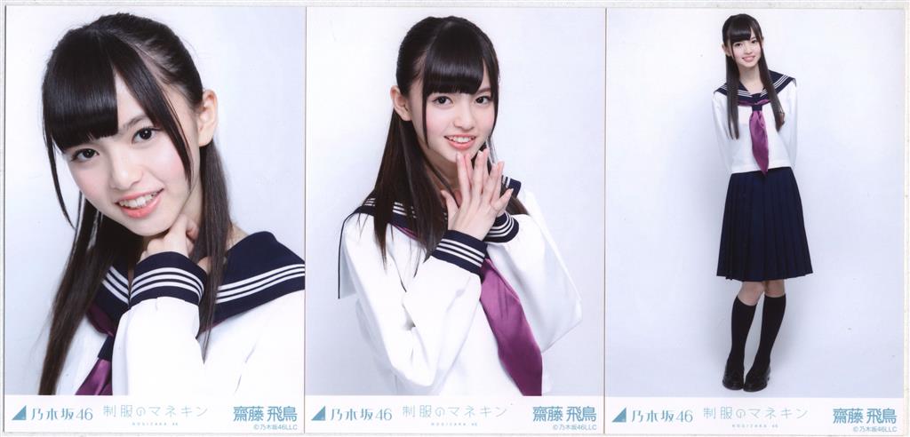 齋藤飛鳥 2013 September Ⅳ ボーイフレンドシャツ セミコンプ 乃木坂