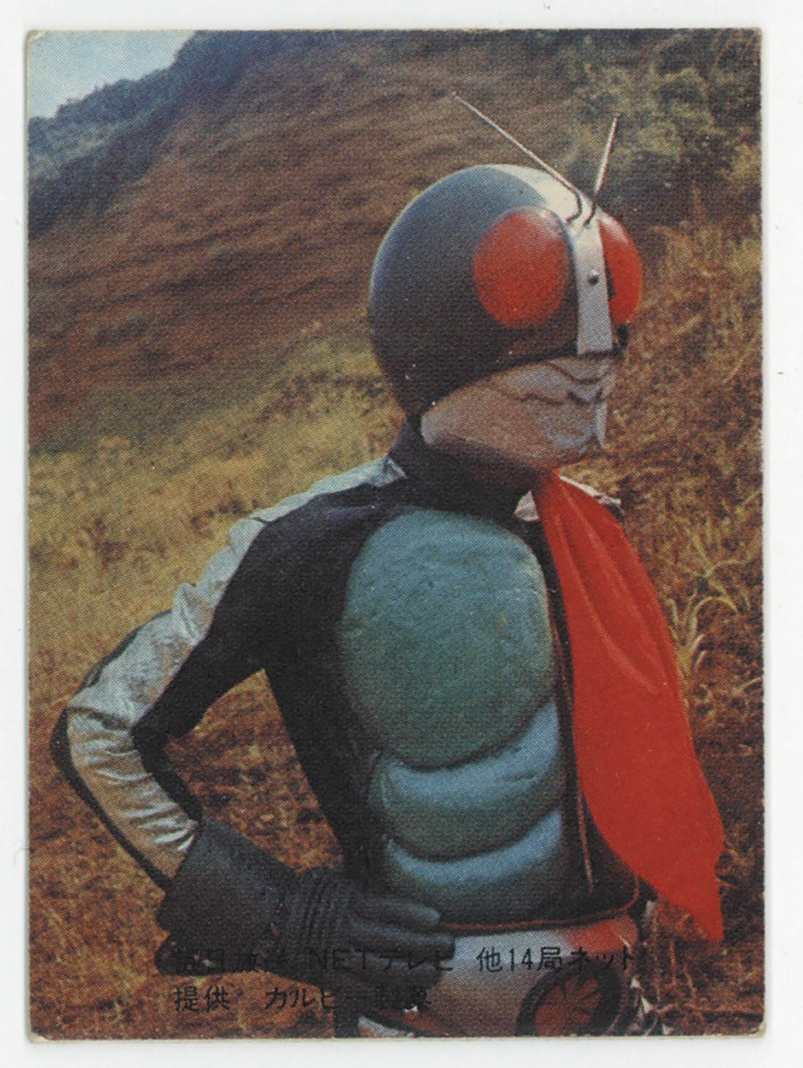 【旧仮面ライダーカード】ラッキーカード 195.134 5枚セット 2026年最新】旧仮面ライダーカード ラッキーカードの人気アイテム