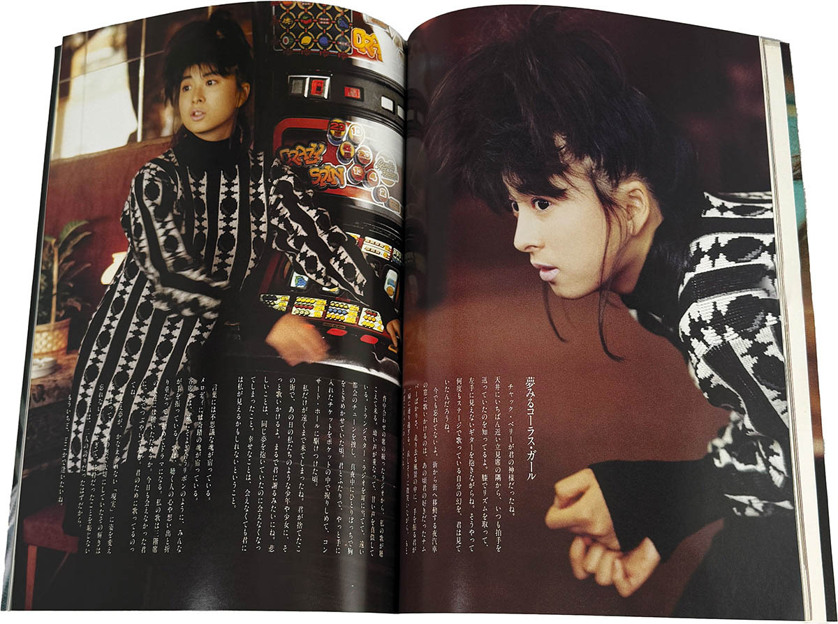 9052] 講談社スコラ/撮影:五味彰/河合奈保子「河合奈保子 直筆サイン本