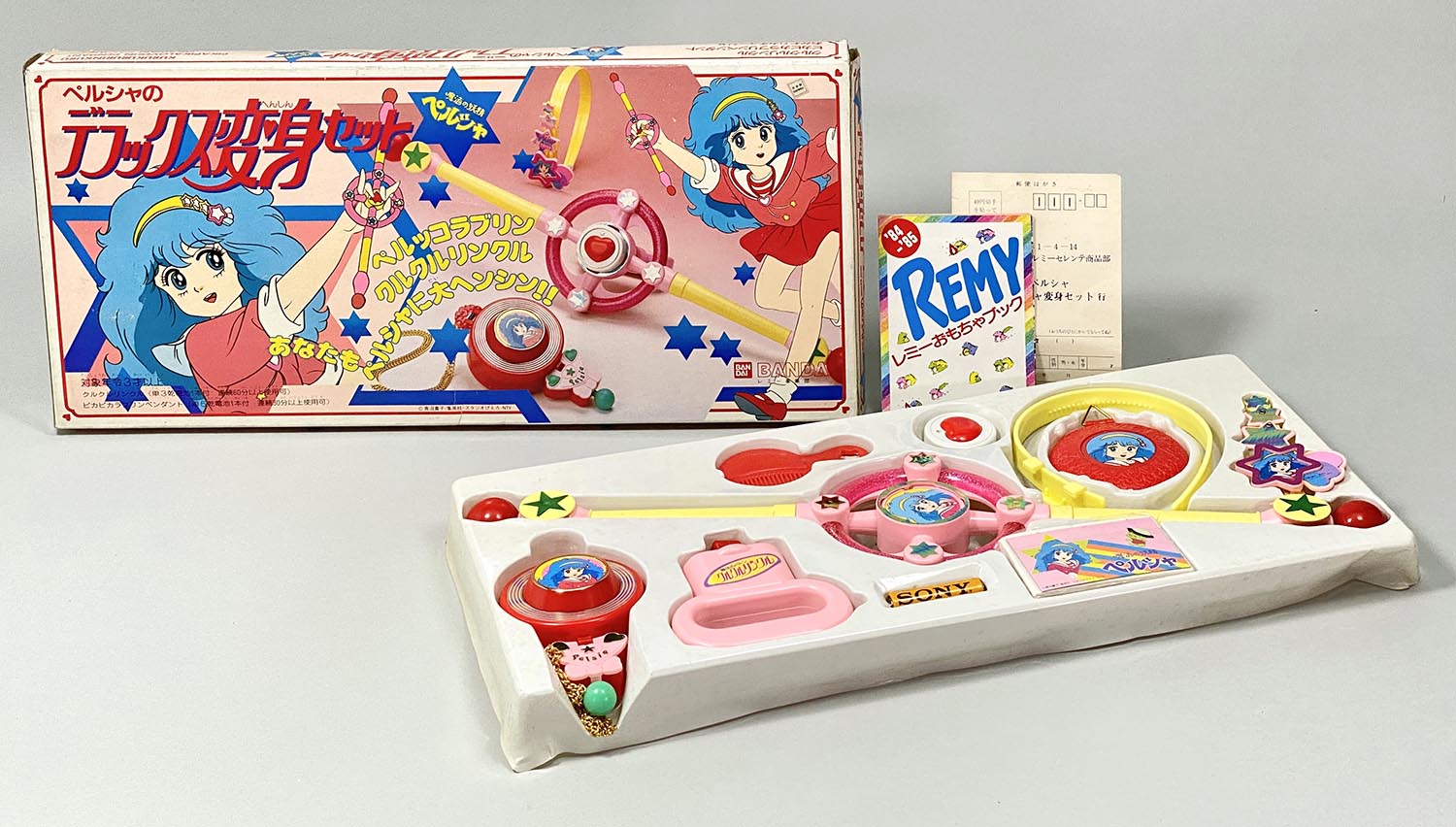 1013］ バンダイ 魔法の妖精ペルシャ ペルシャのデラックス変身セット