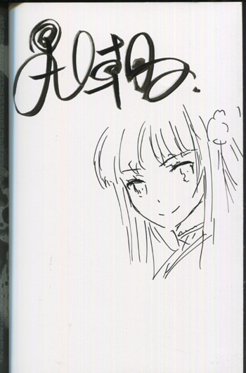 PG-6653]月輪に斬り咲く 1巻 直筆イラストサイン本 丸山朝ヲ