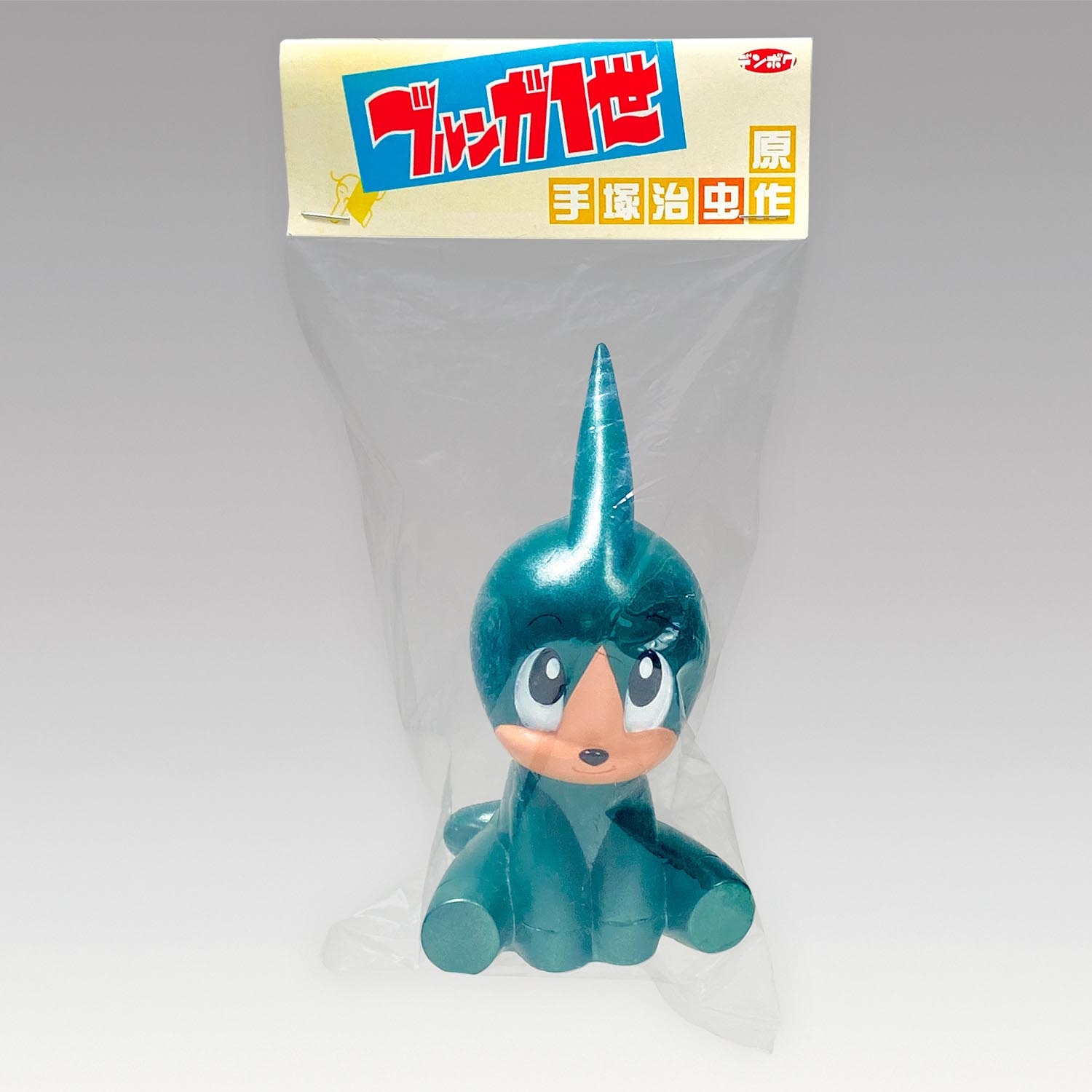 1749］ デンボク ブルンガ1世 深緑