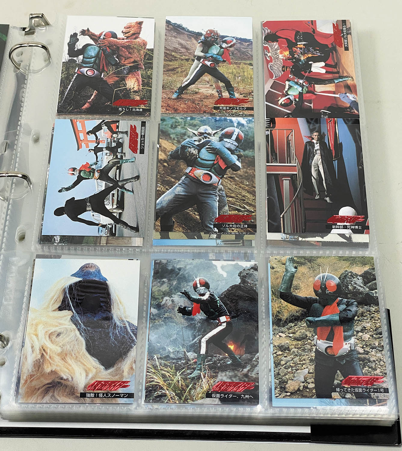 2345] トレーディングコレクション 仮面ライダー1号・2号編 第2弾 全