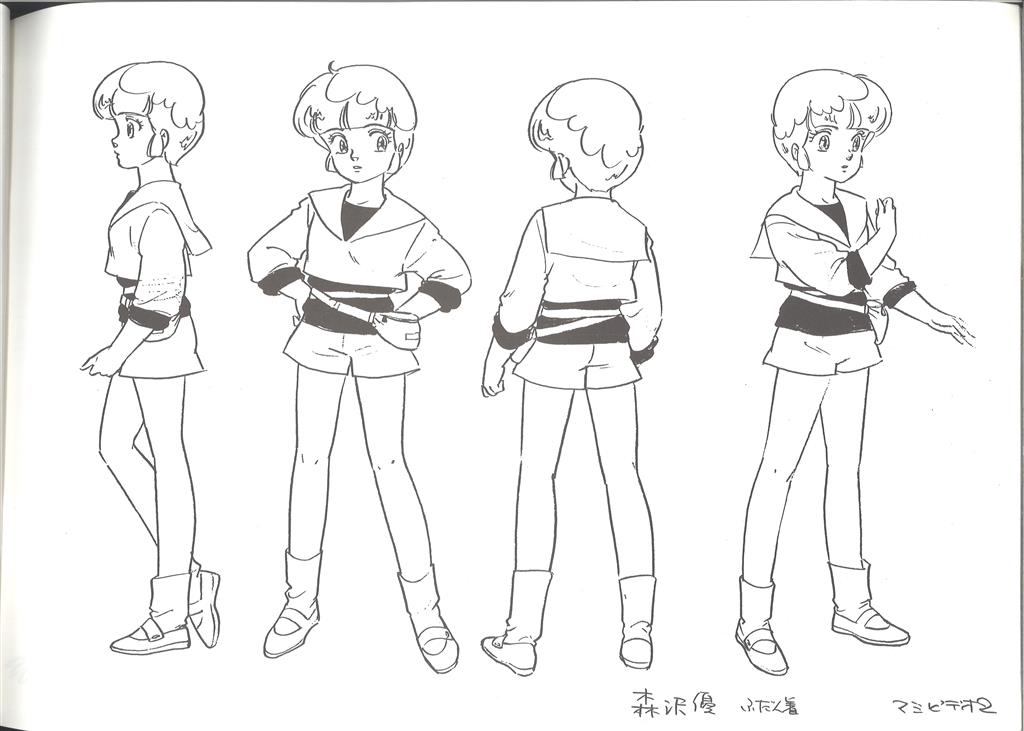 魔法の天使 クリィミーマミ 題名「ロング・グッドバイ」設定資料集