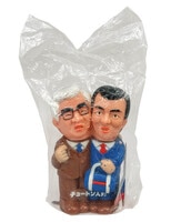 マーミット ビニパラベビー 初代ゴジラ 蓄光成型