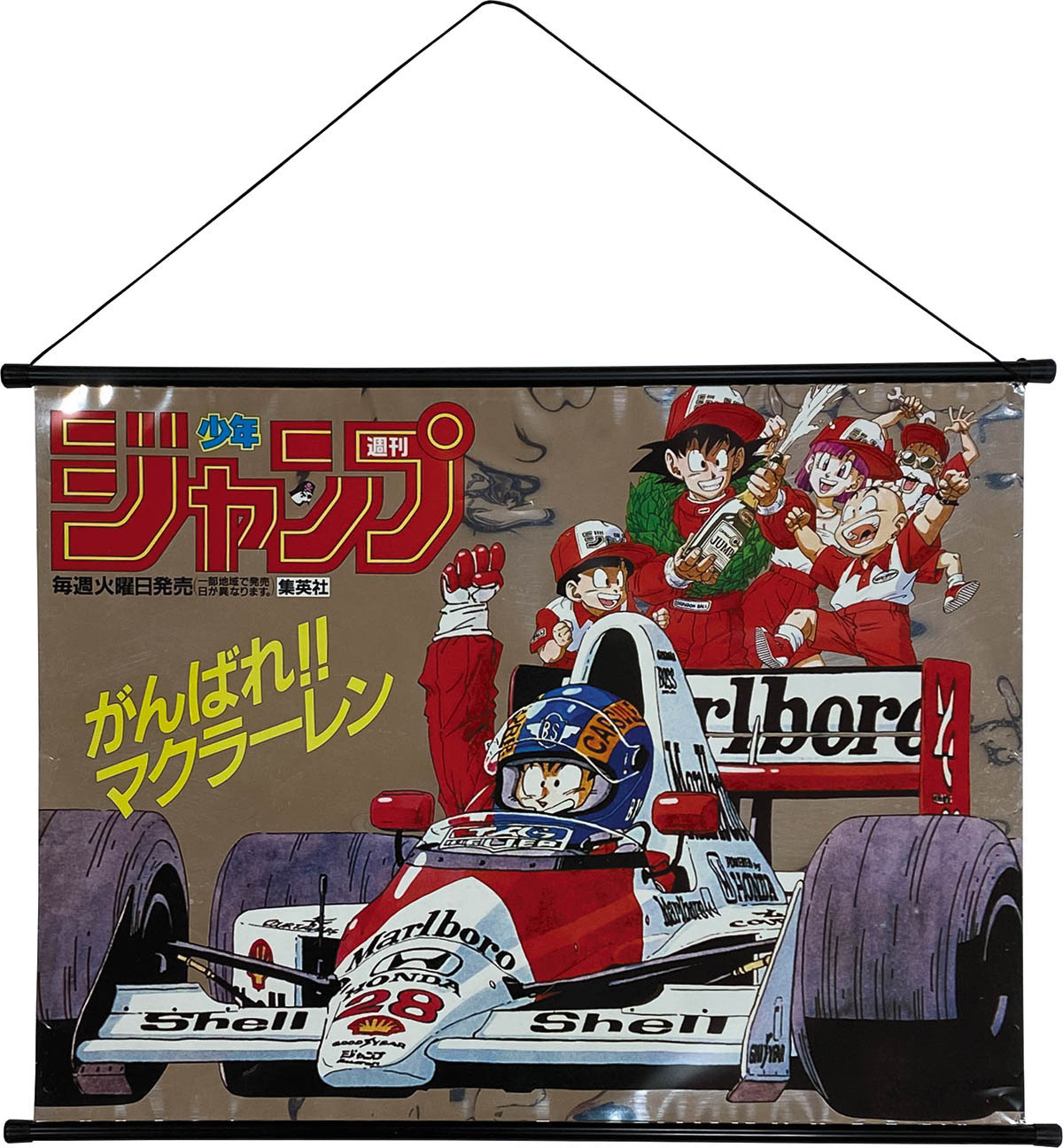 7207] 週刊少年ジャンプ F1コラボ タペストリー