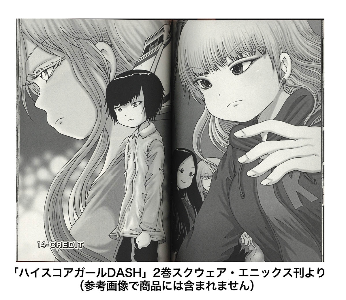 3076] 押切蓮介 直筆イラスト「ハイスコアガールダッシュ」