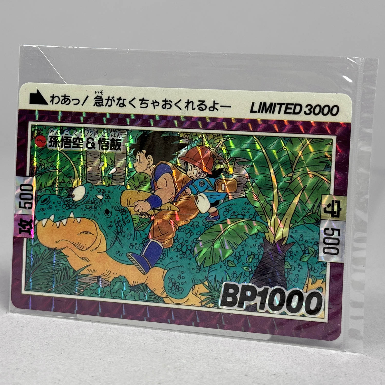 A098 抽プレ レア ドラゴンボール カードダス LIMITED3000 ζ 〇