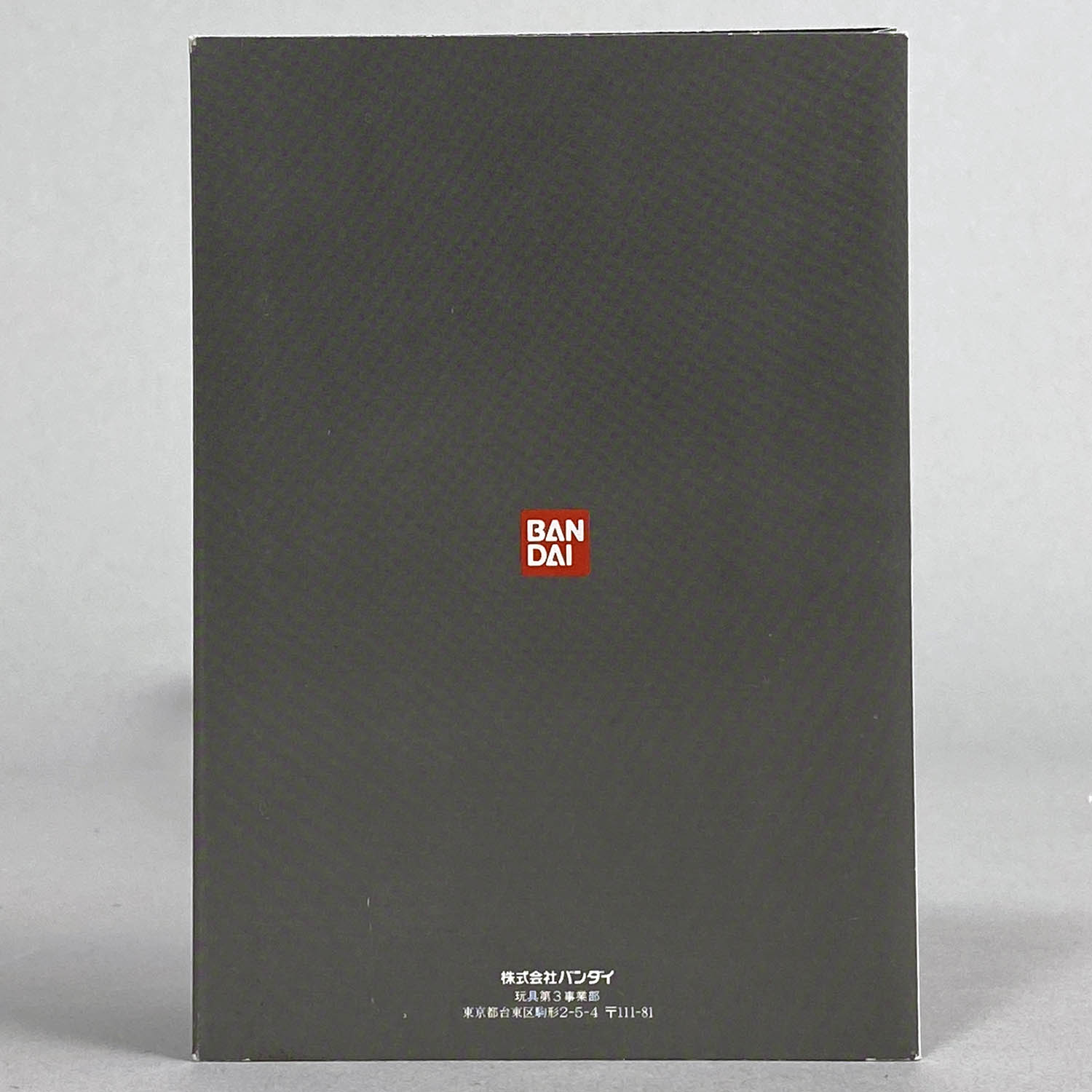 7319] ドラゴンボール「超武闘伝」 天下一試験認定 ゴールドカード(台紙付)