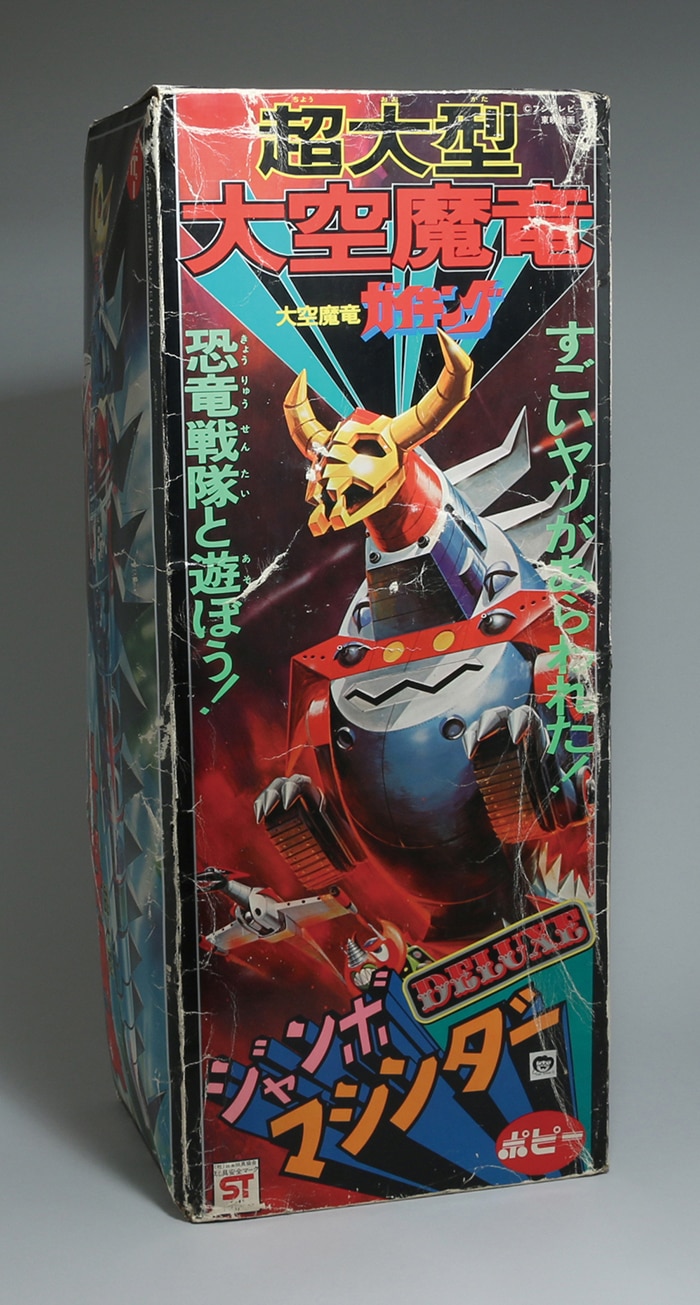 当時物 超大型 DELUXE ジャンボマシンダー 大空魔竜 ポピー 超合金