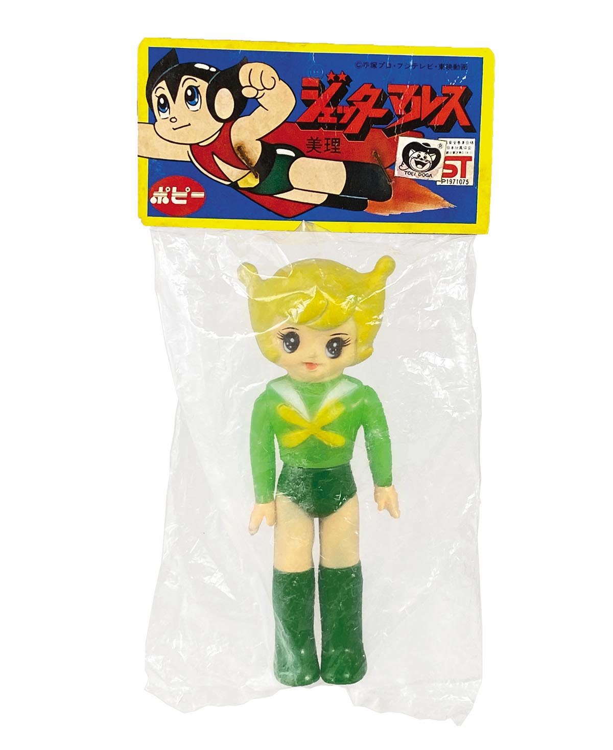 1807］ ポピー ジェッターマルス 川下美理 緑成型